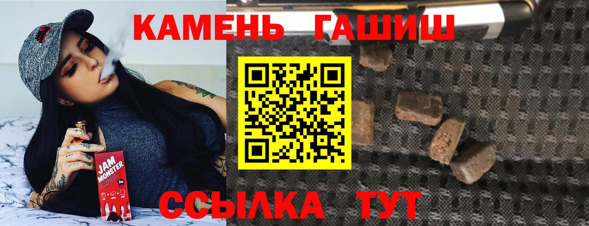 Гашиш Ice-O-Lator  Гашиш гарик  Минусинск  Вход с VPN 