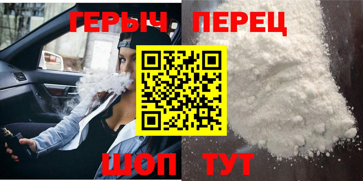 Минусинск  ГАШ  Конопля  Каннабис  ЭКСТАЗИ  МЕФ   Кокаин  Вход с VPN  МДМА 
