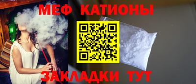 меф Гусь-Хрустальный