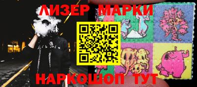 меф Гусь-Хрустальный
