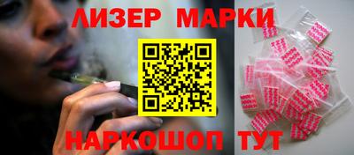 меф Гусь-Хрустальный