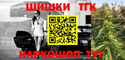 меф Гусь-Хрустальный