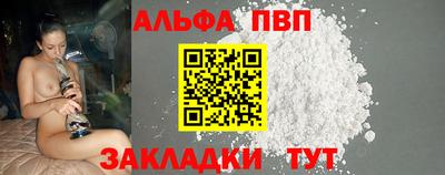 меф Гусь-Хрустальный