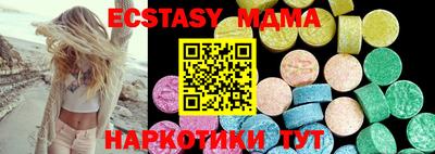 меф Гусь-Хрустальный