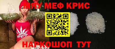 MDMA Premium VHQ Гусиноозёрск