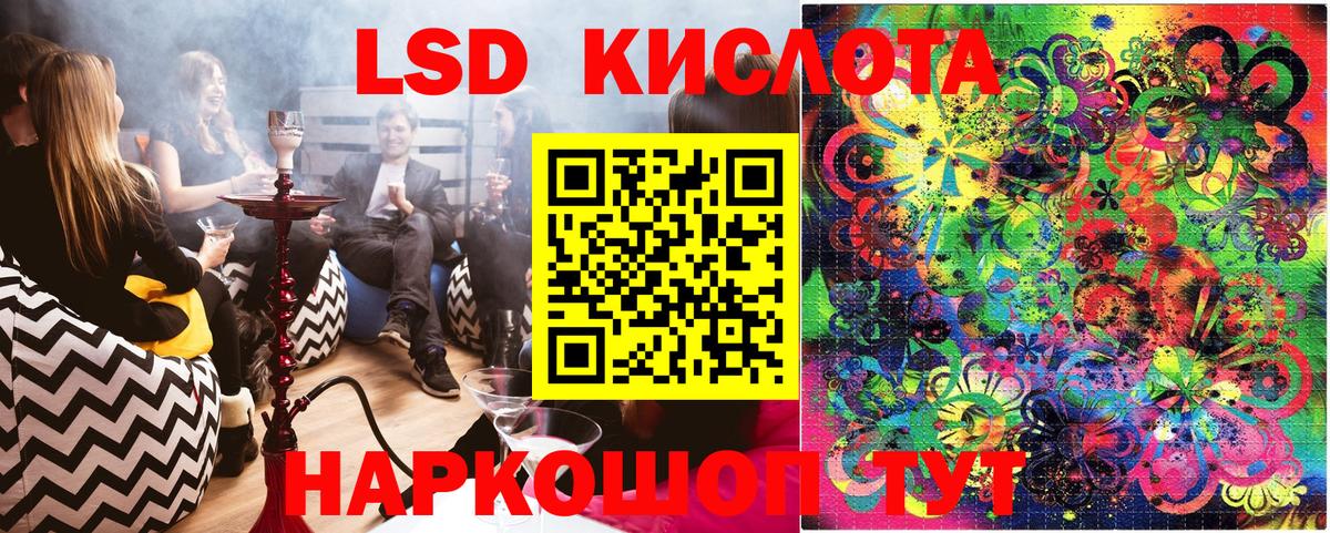 Минусинск  Марки NBOMe 1500мкг  Вход с VPN 